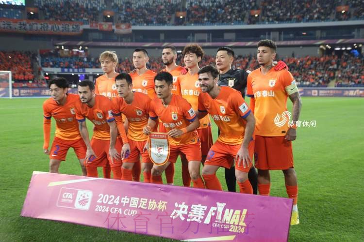 2018中国足协杯资格赛决赛圆满落幕