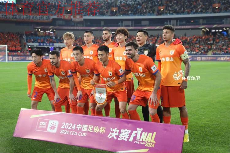 U19足协杯落幕 大连一方、江苏苏宁会师决赛 U19足协杯落幕 大连一方、江苏苏宁会师决赛